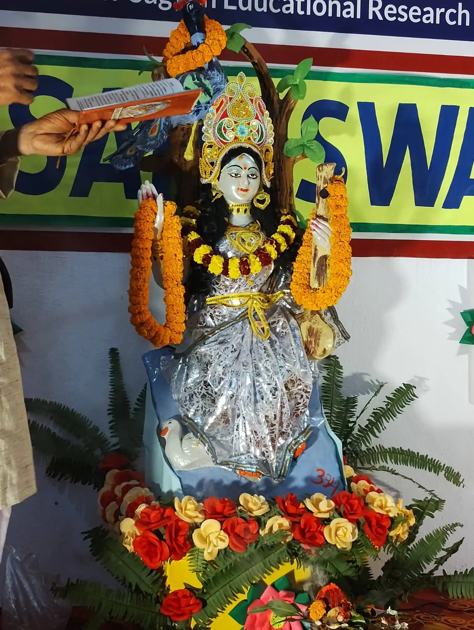 SARASWATI PUJA 2026
